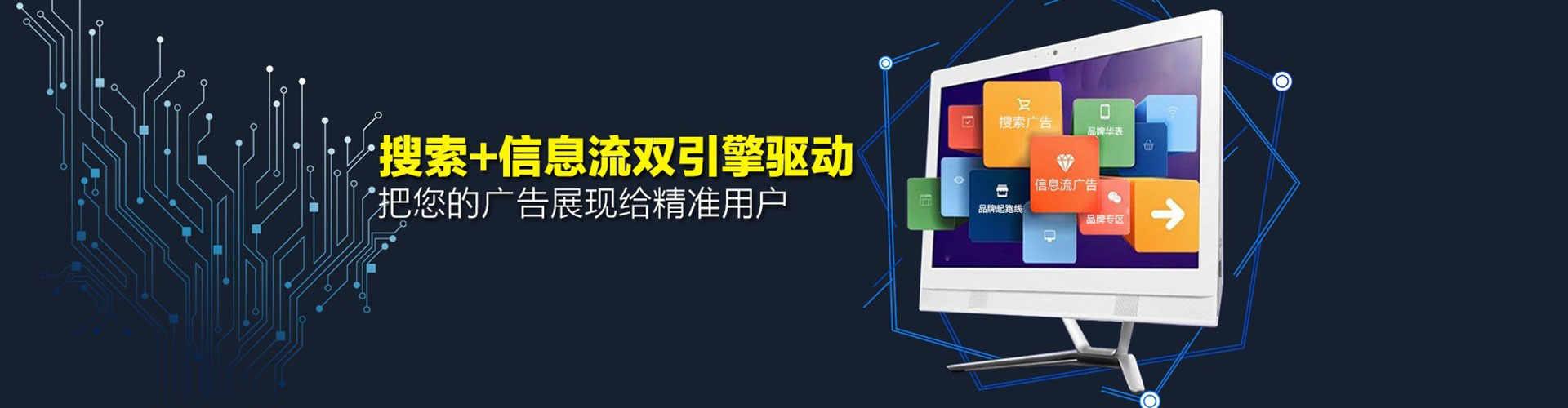 秀峰百度网络推广