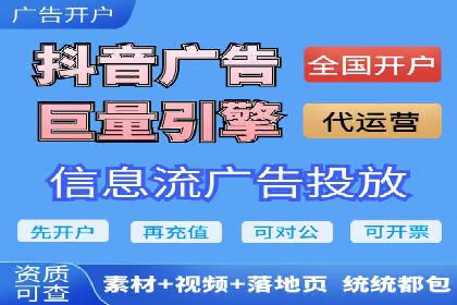 成功托管SEM竞价，实现品牌快速曝光