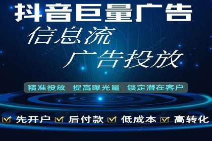 案例分析：信息流广告投放助力品牌升级