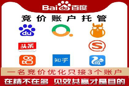 百度推广的创意策略：以教育行业为例的成功案例