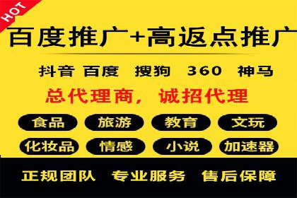 竞价推广开户费用对比：案例对比选最优