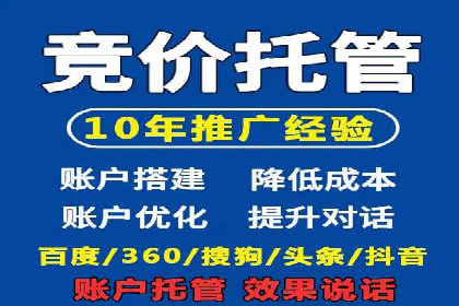 SEM托管服务助力教育机构快速提升品牌知名度