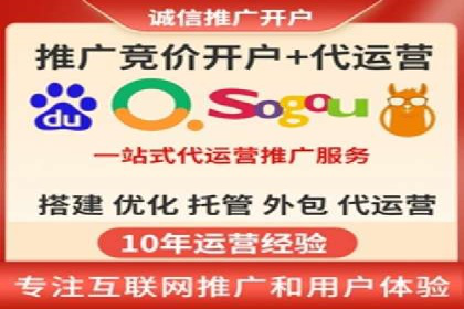 百度竞价广告收费模式解析及成功案例剖析