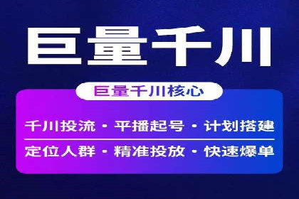 百度推广实战：案例分享与优化建议